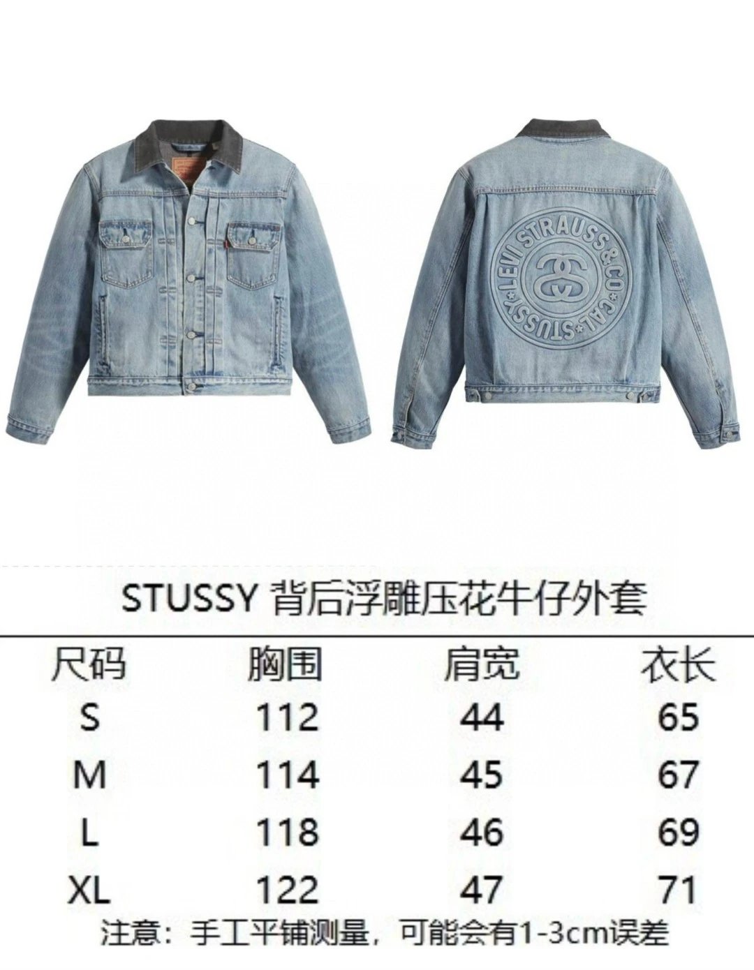 Denim Jacket Retro Coat photo 3