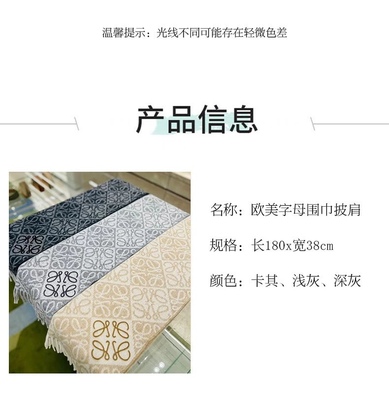 Loewe Anagram Jacquard Cashmere Scarf Beige Cashmere Scarf - 9