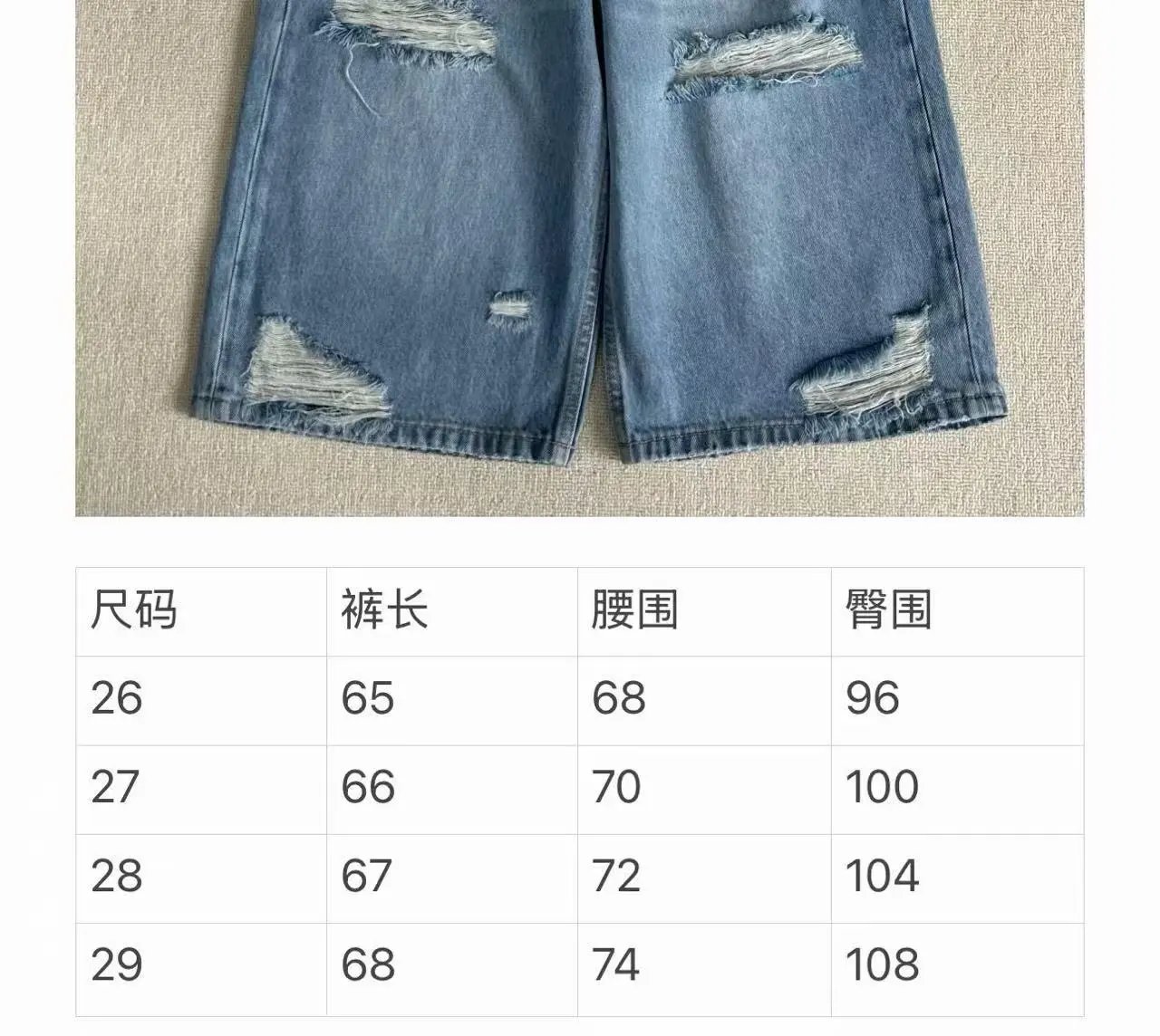 Distressed Washed Cropped Jeans photo 3