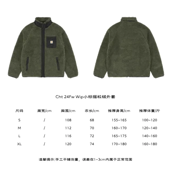 Carhartt WIP Cht 24Fw Small Logo Sherpa Fleece Jacket Army Green Outerwear - 1