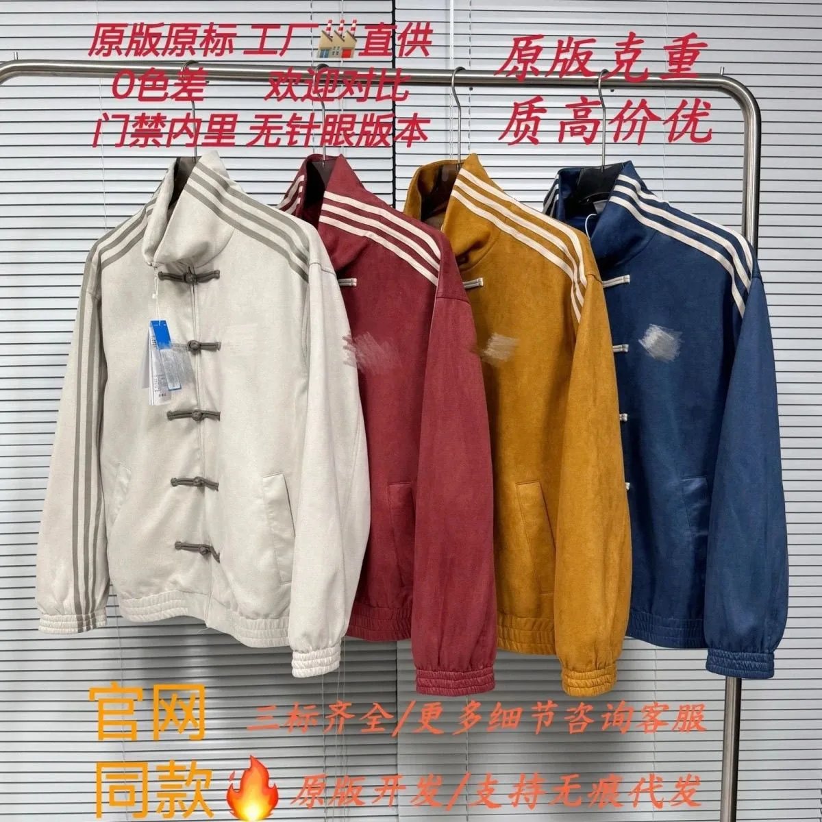 Tang Suit Chinese Frog Closure Suede Blouse Spring Stand Collar Loose Casual Jacket