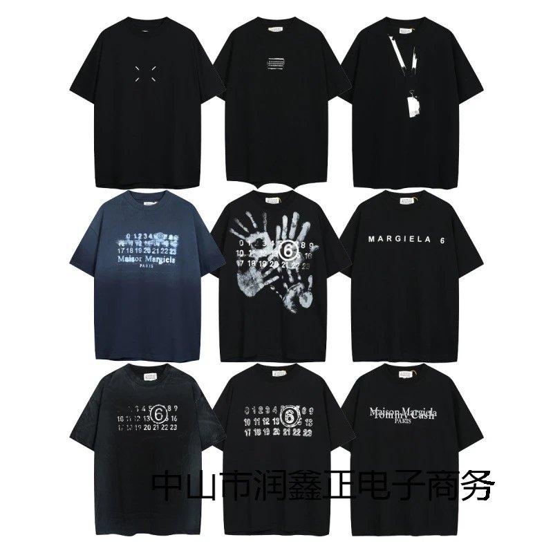Maison Margiela Numeric Logo T-Shirt Collection
