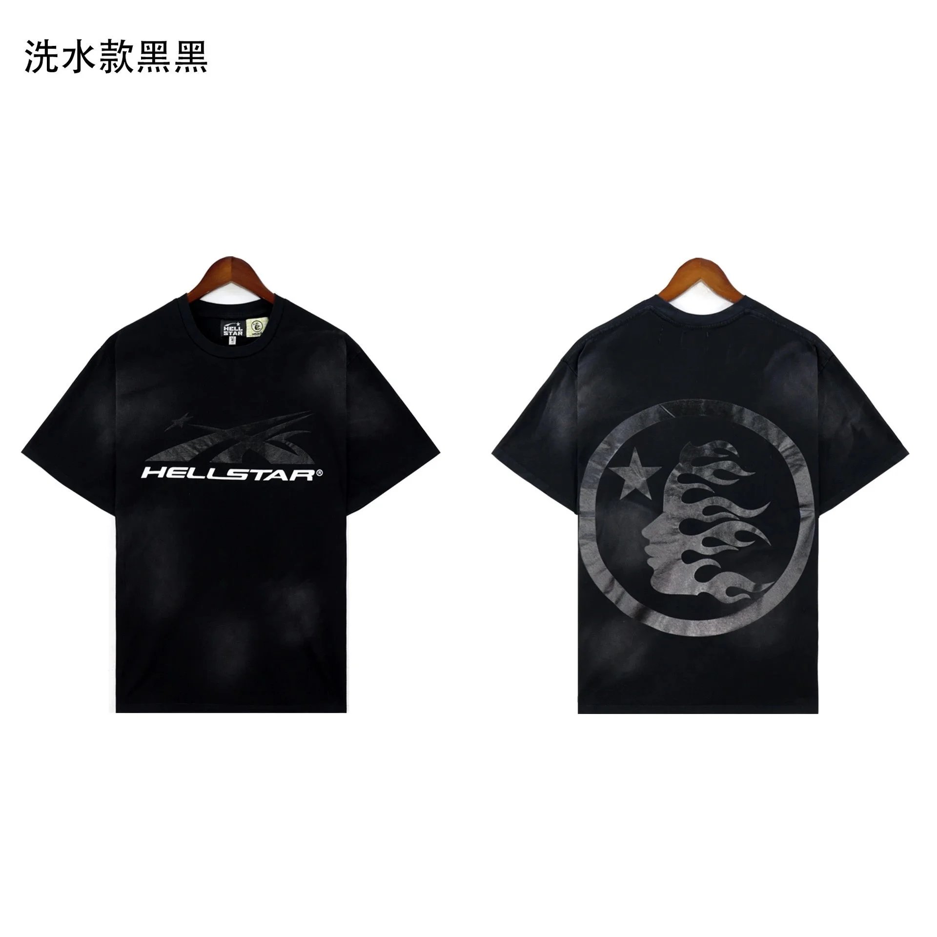 Hellstar Graphic Print Black Streetwear T-Shirt