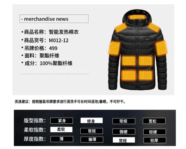 Design Heated Electric Down Jacket Navy with 19-Zone Heating System Down Jacket - 28