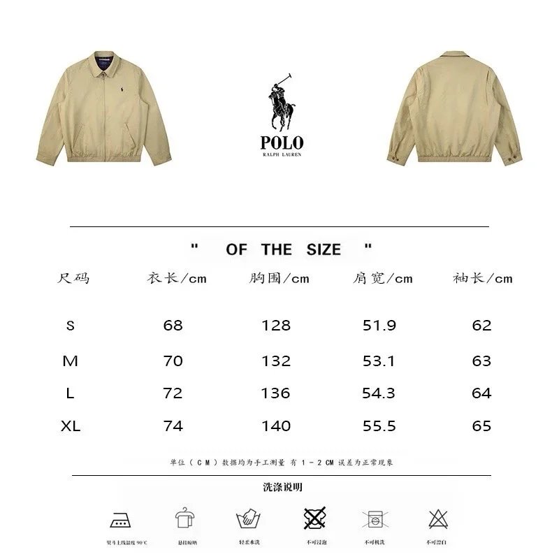 Polo Ralph Lauren Windbreaker Navy Jacket - 2
