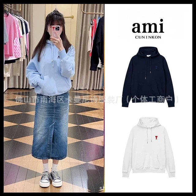 Ami Hoodie: seller detail photo 4