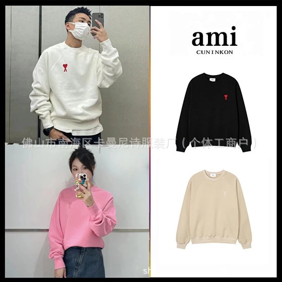 Couple set classic love pure cotton loose round neck shoulder hooded sweatshirt casual leg tied pants - KR