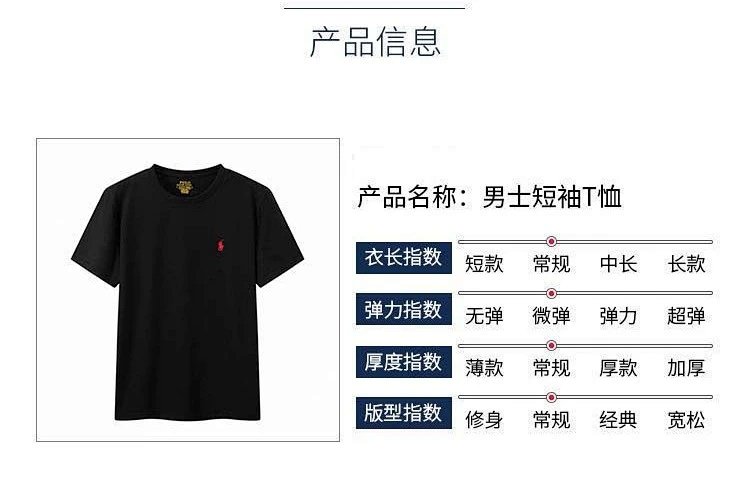 Polo Ralph Lauren Custom Slim Fit Green T-Shirt product detail 2 in Litbuy spreadsheet finds