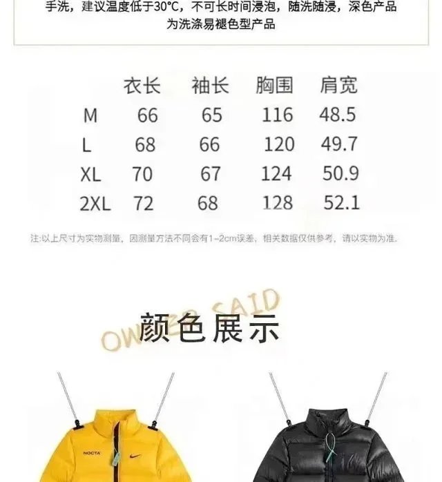 Down Jacket photo 4