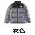 1996 Down Jacket Peak Version photo 3