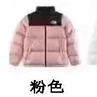 1996 Down Jacket Peak Version photo 4