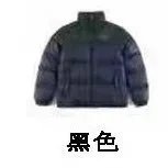 1996 Down Jacket Peak Version photo 2