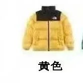 1996 Down Jacket Peak Version photo 7