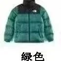 1996 Down Jacket Peak Version photo 8