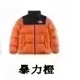 1996 Down Jacket Peak Version photo 6