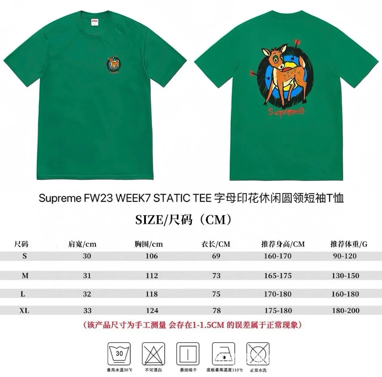 809 Green
