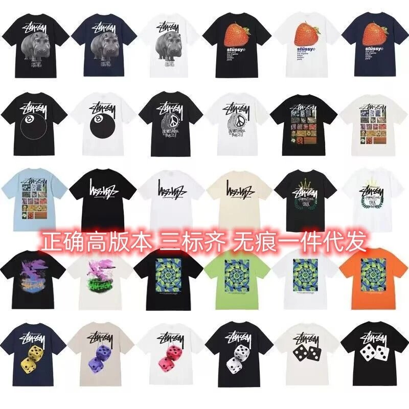 Stüssy Dice Print Oversized T-Shirt Purple - 3