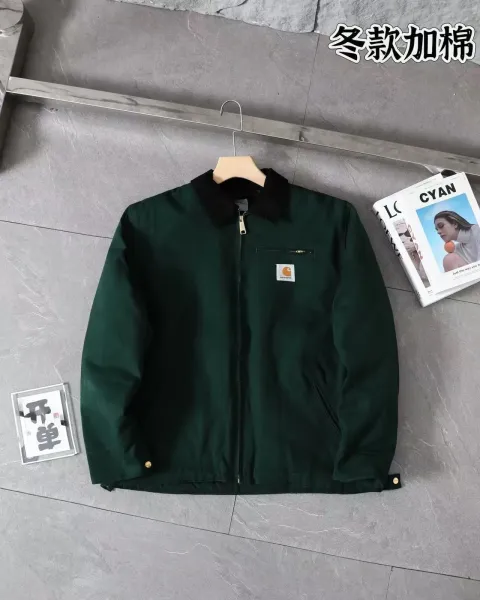 Carhartt WIP Active Jacket Forest Green Winter-Insulated Jacket - 1