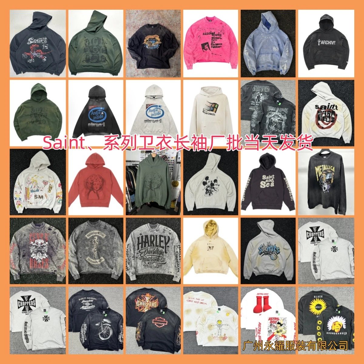 Saint Series Hoodies [40 styles]