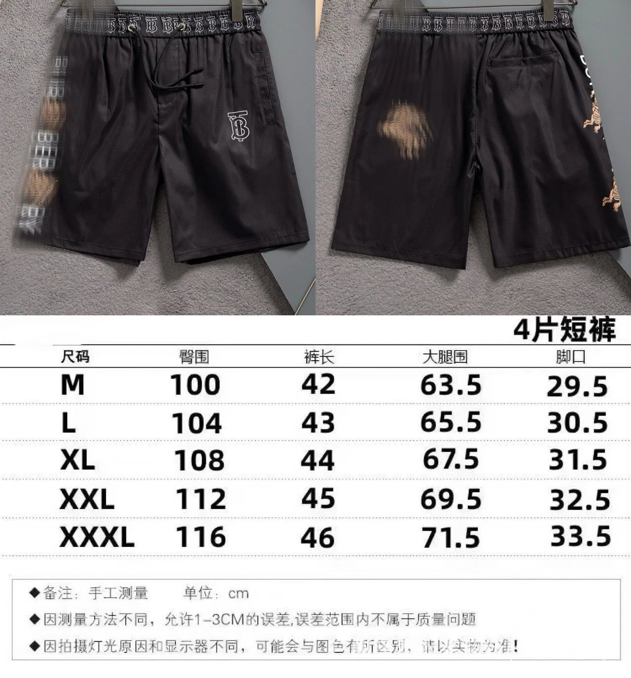 Burberry TB Monogram Embroidered Shorts Black - 1