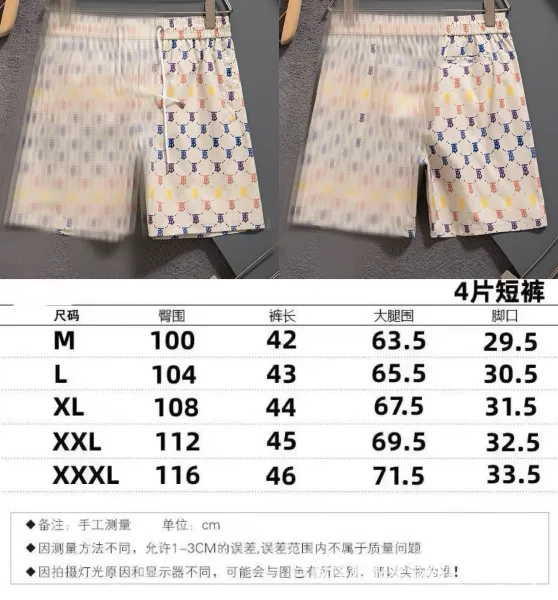 Multicolor Monogram-Printed Elastic Waist Shorts - 1