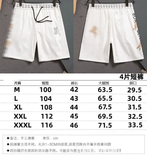 Burberry Monogram Print Drawstring Shorts Black - 15