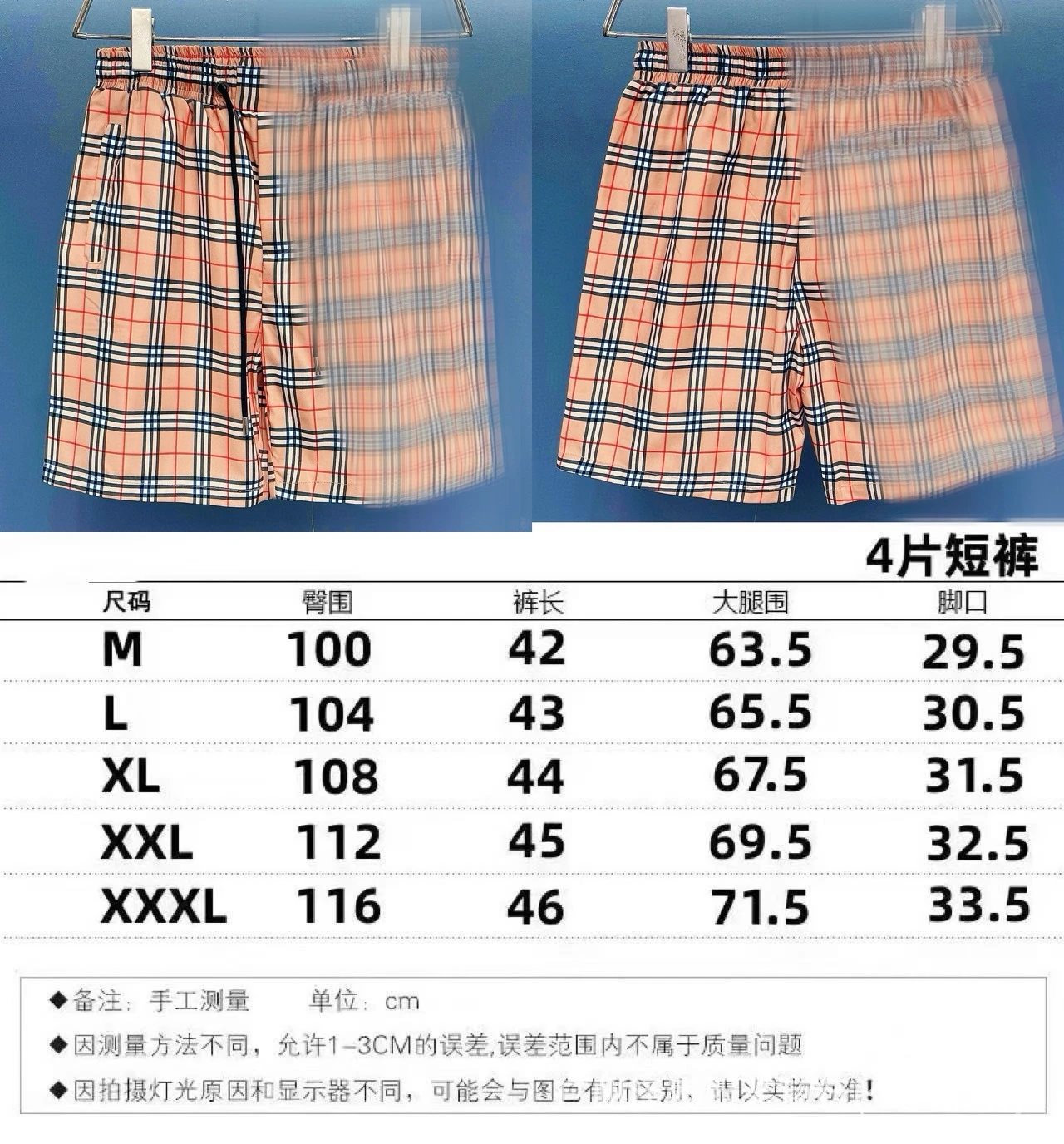 Burberry Classic Check Print Peach-Orange Shorts - 1