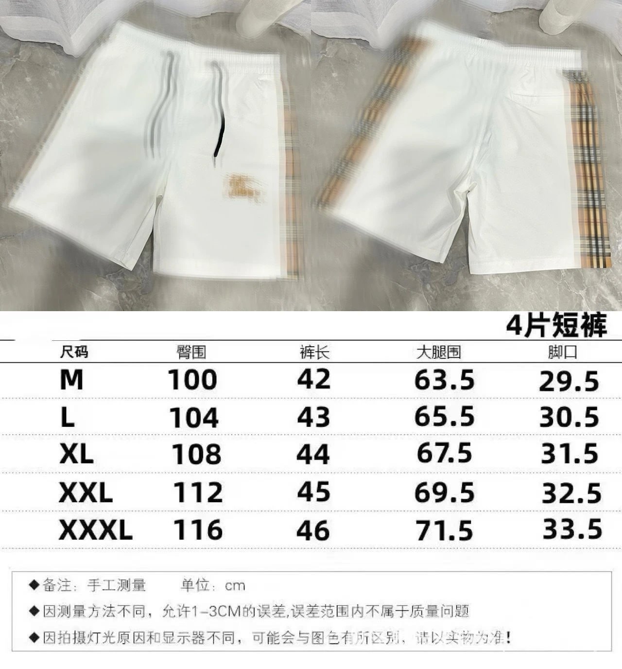 Burberry Check-Trimmed White Shorts - 1