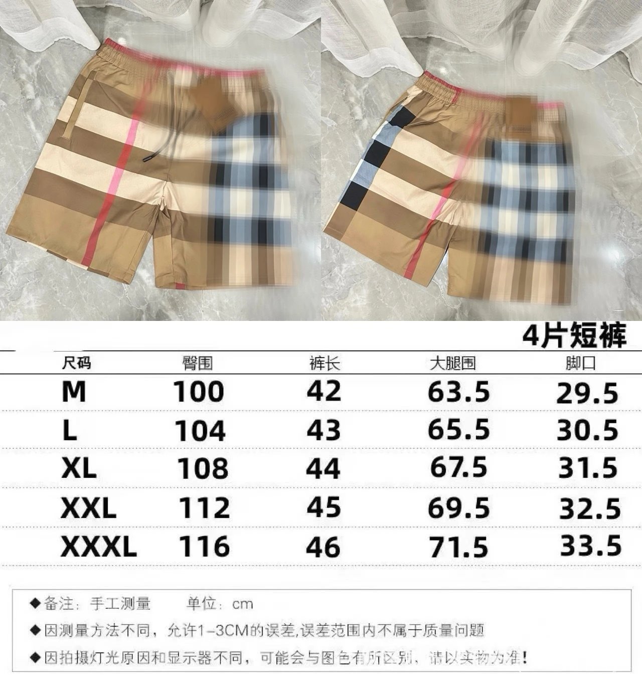 Burberry Classic Check Swim Shorts Multicolor - 1