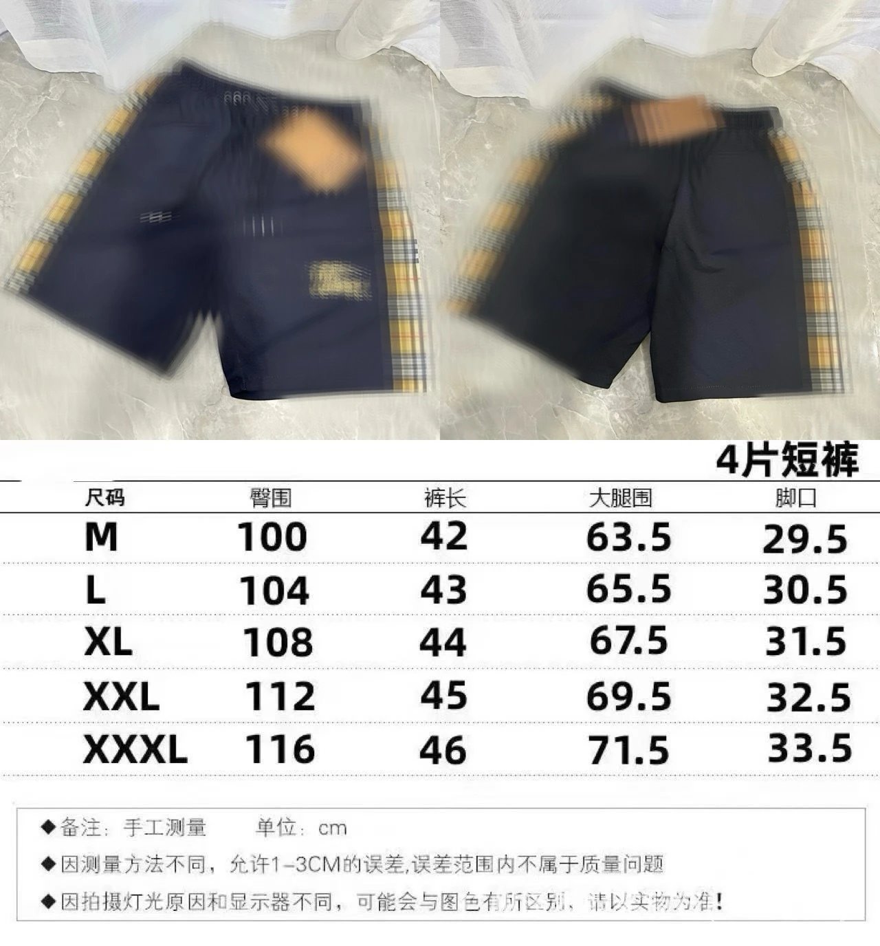 Burberry Check-Trimmed Shorts Navy - 1