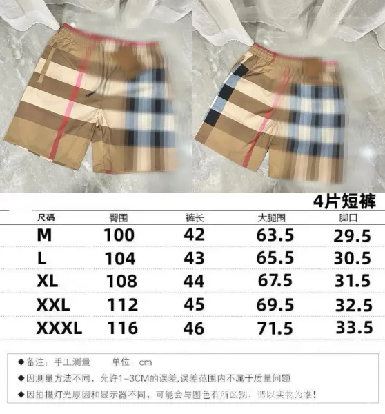 Burberry Monogram Print Drawstring Shorts Black - 8