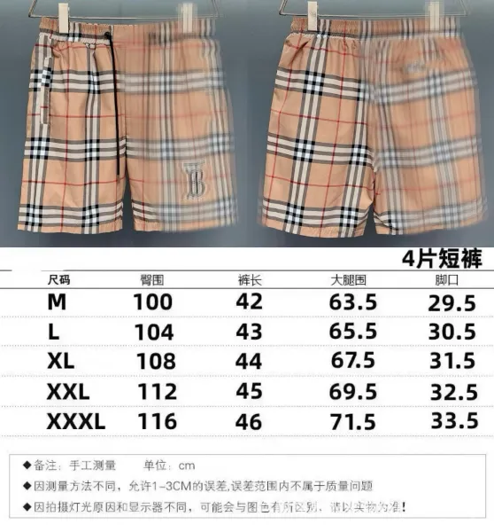 Burberry Classic Check Print Beige Shorts - 1