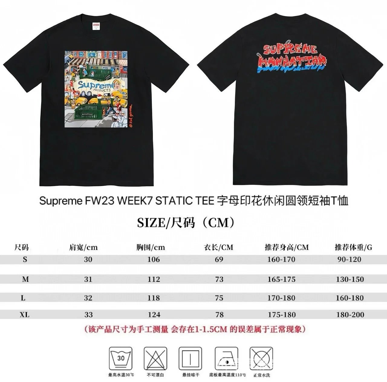 816 Black