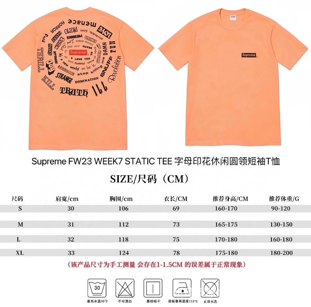 802 Orange
