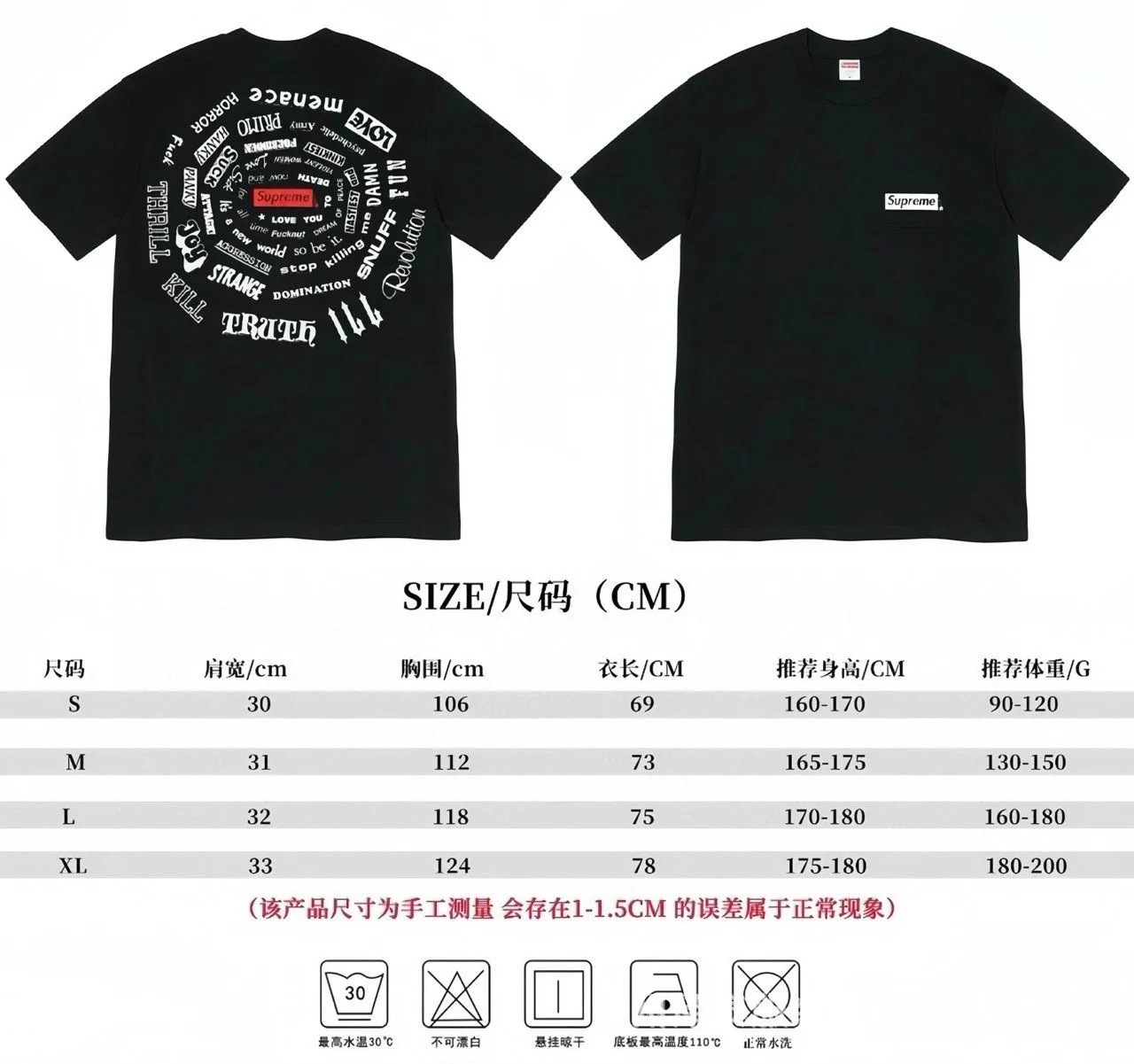 802 Black