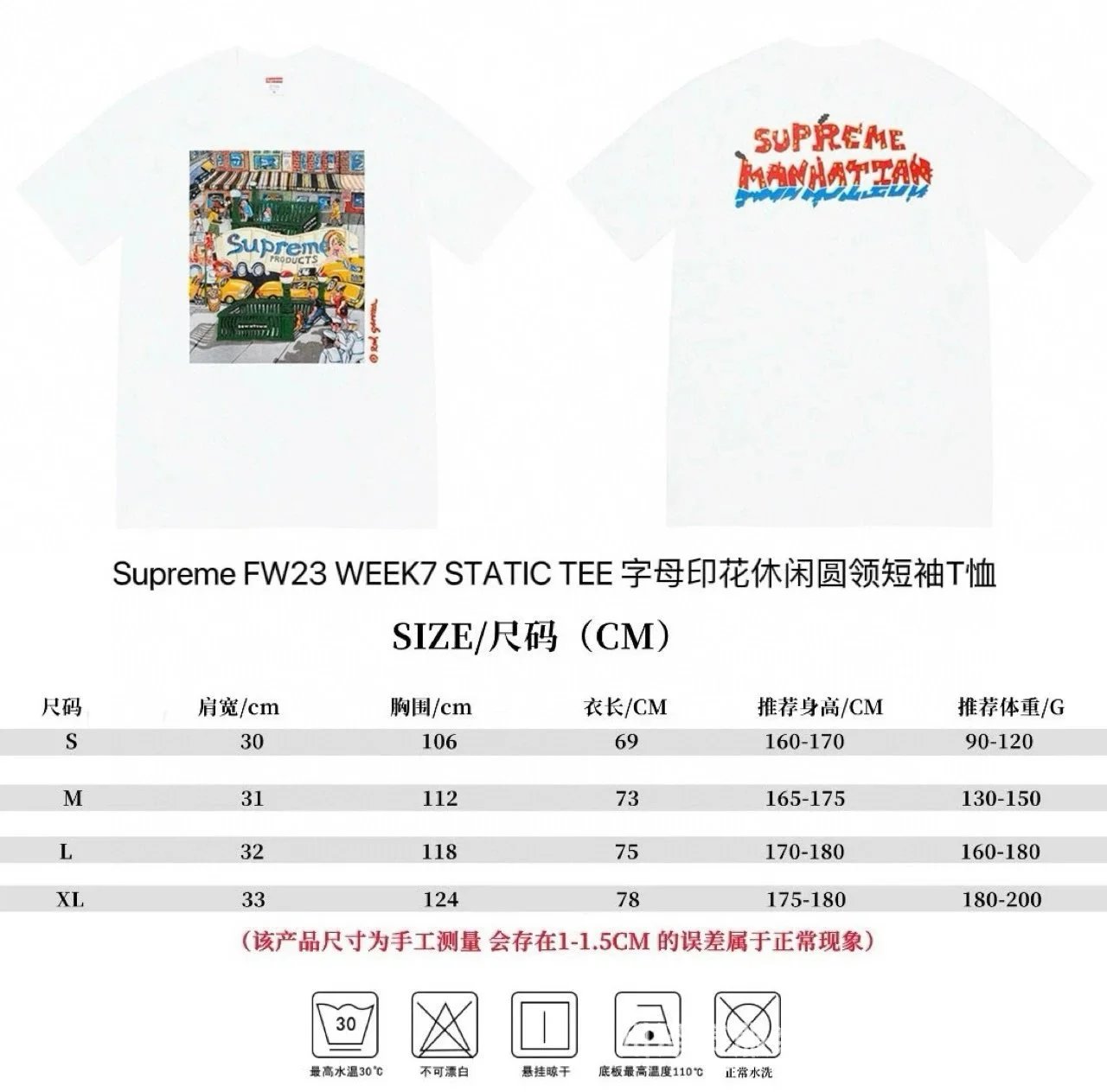 816 White