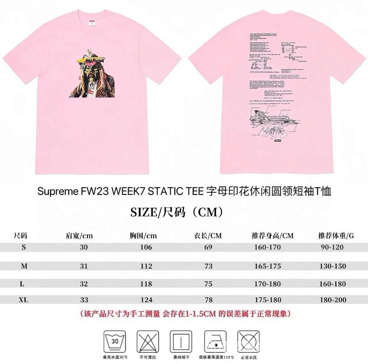 810 Pink