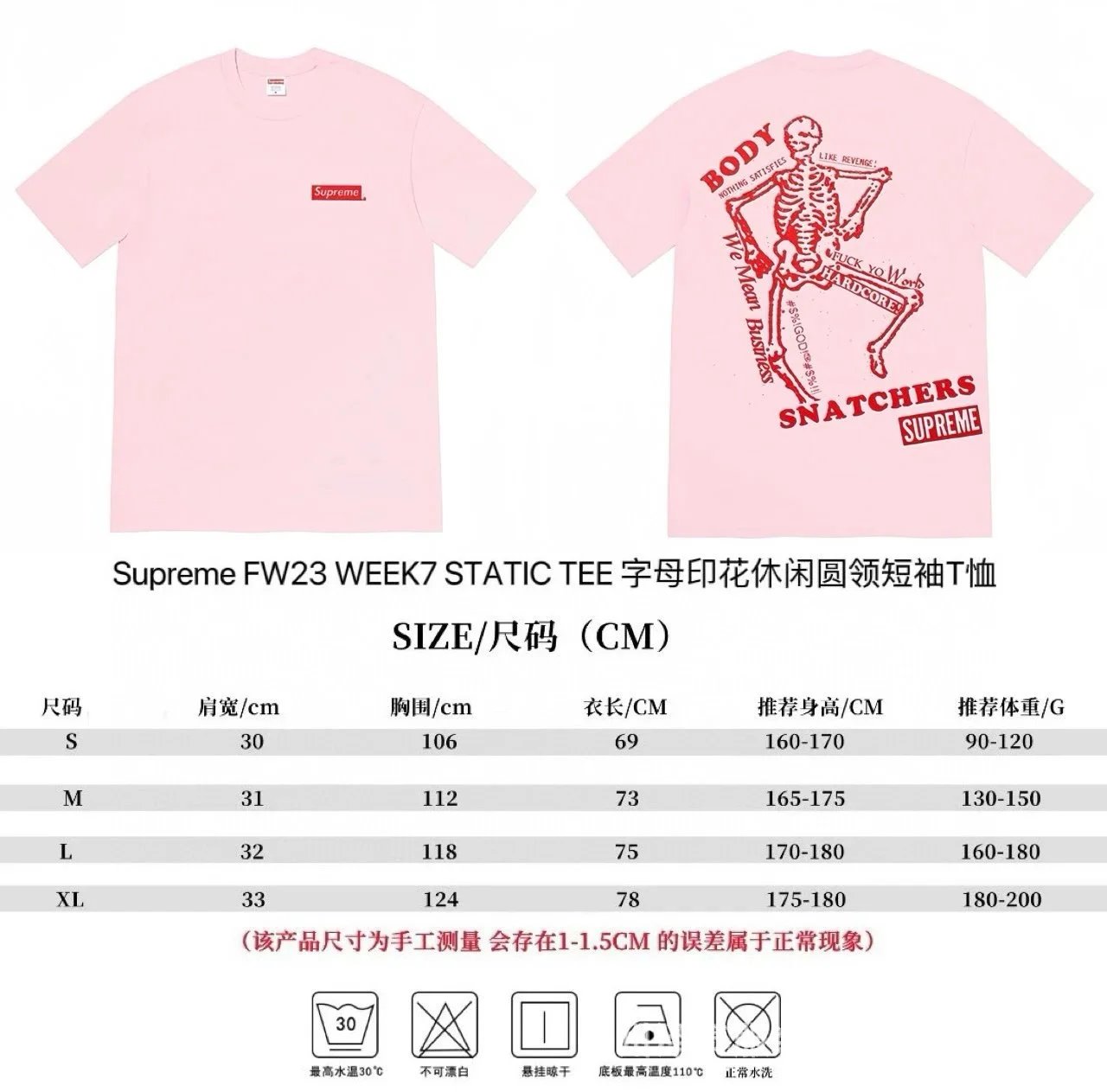 815 Pink
