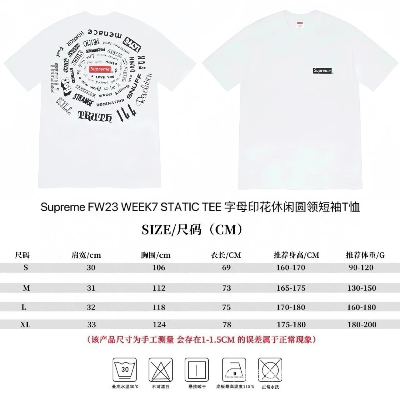 802 white