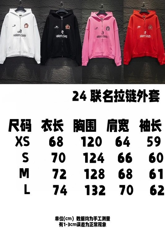 Balenciaga x Manchester United Alentiaq Red Zip-Up Hoodie - 2