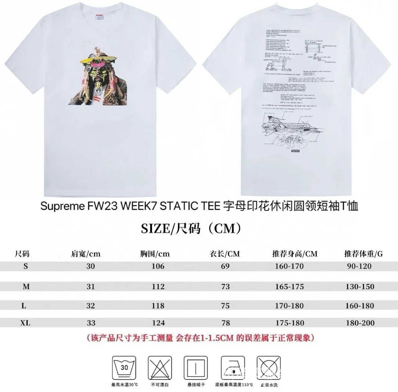 810 white