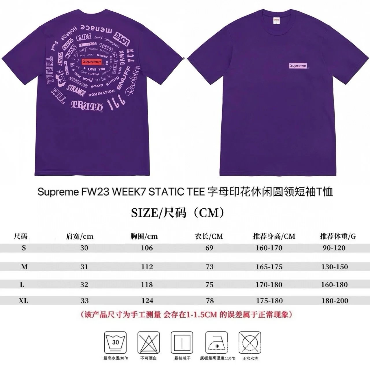 802 Purple