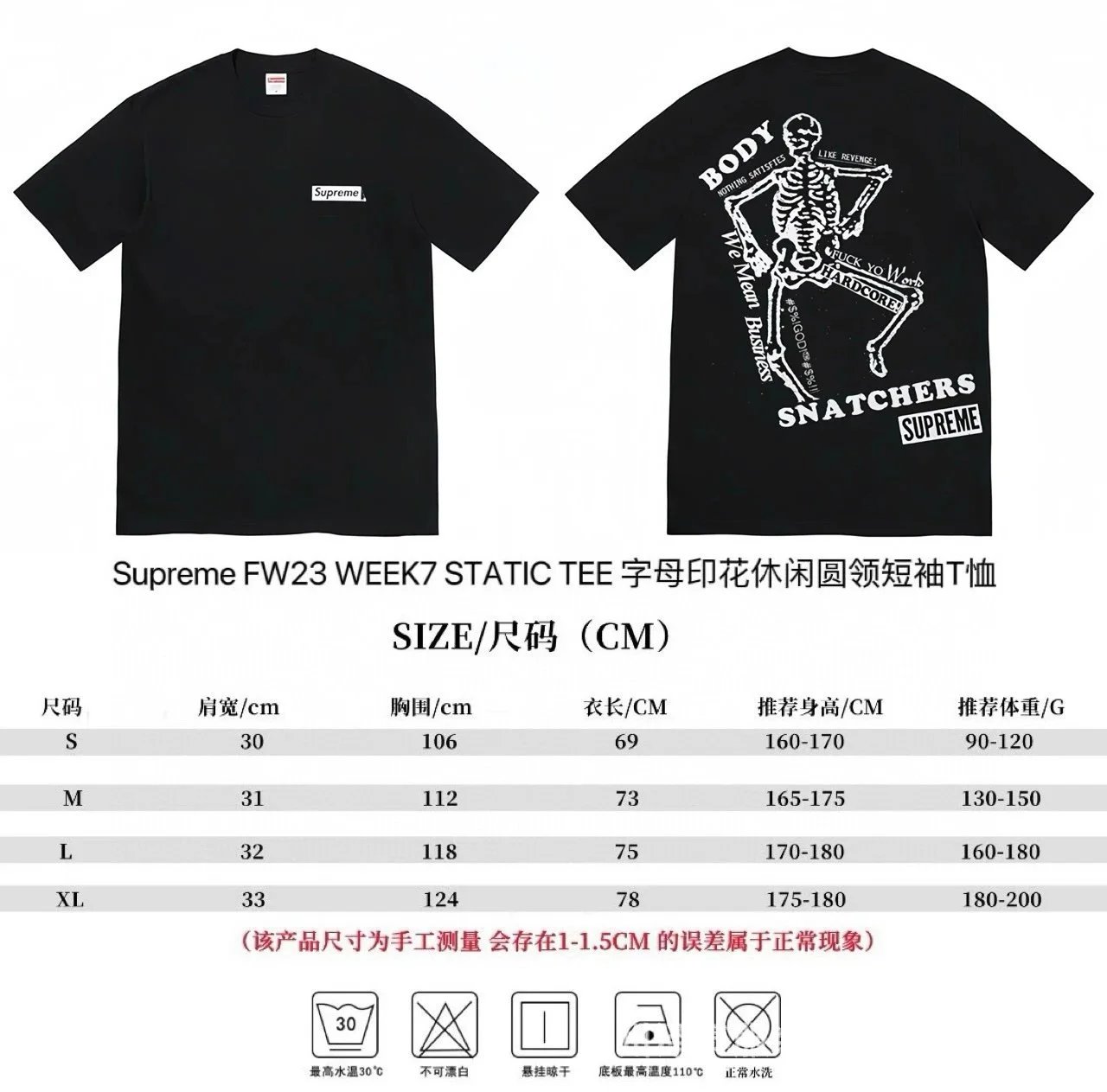 815 Black