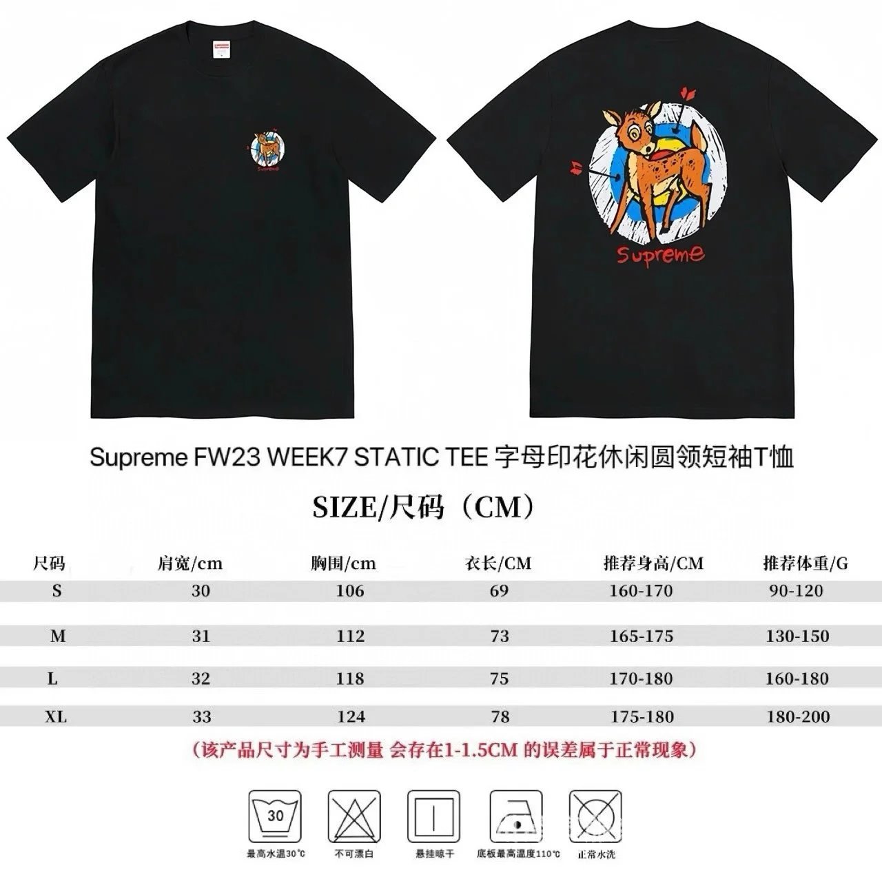 809 Black