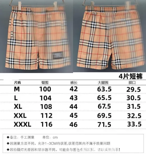 Burberry Classic Check Print Shorts Beige Multicolor Shorts - 1