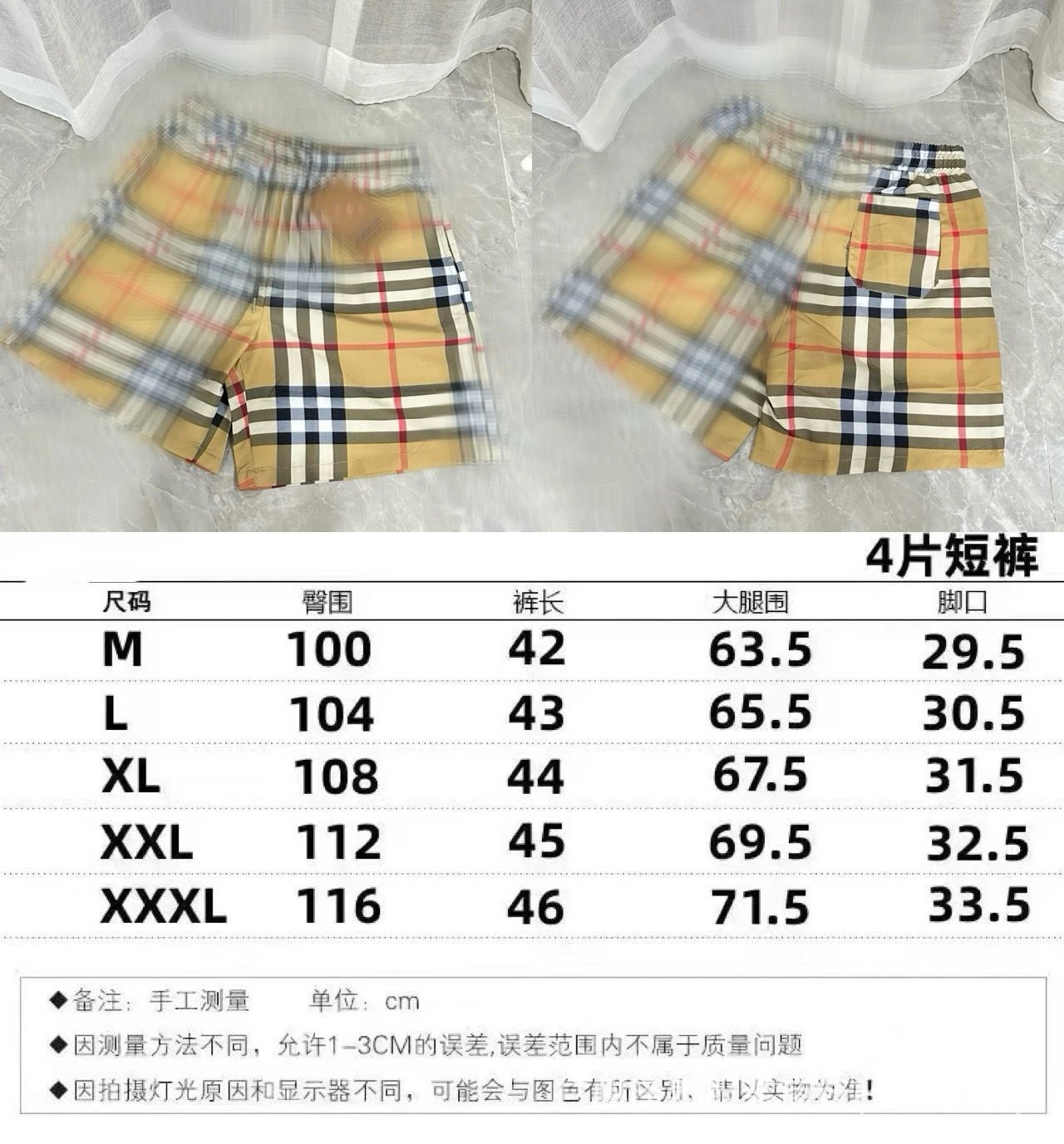 Burberry Classic Check Print Shorts Beige Multicolor - 1