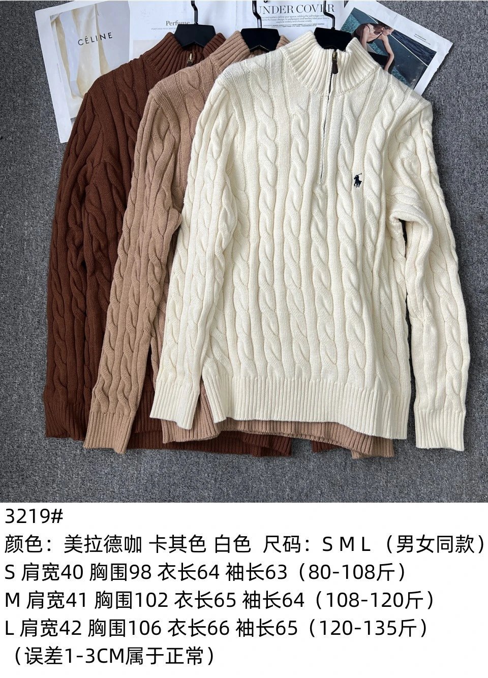 Ralph Lauren Cable Knit Half-Zip Sweater Beige - 2