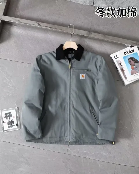 Carhartt WIP Active Jacket Gray Winter-Insulated Jacket - 1