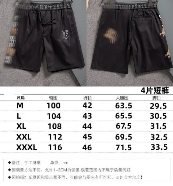 Burberry Monogram Print Drawstring Shorts Black - 28