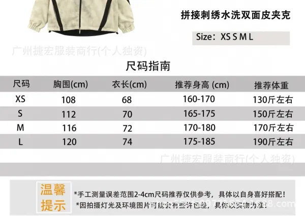 Alenciag Zip-Up Hoodie Jacket in Beige and Black - 3